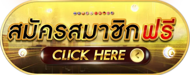 เว็บหวย 432